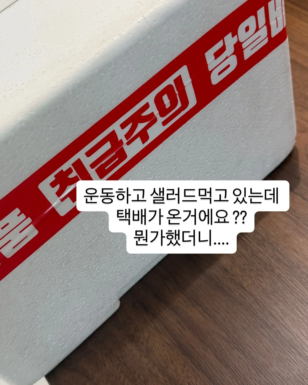 닥터페렌들리 전제품 3