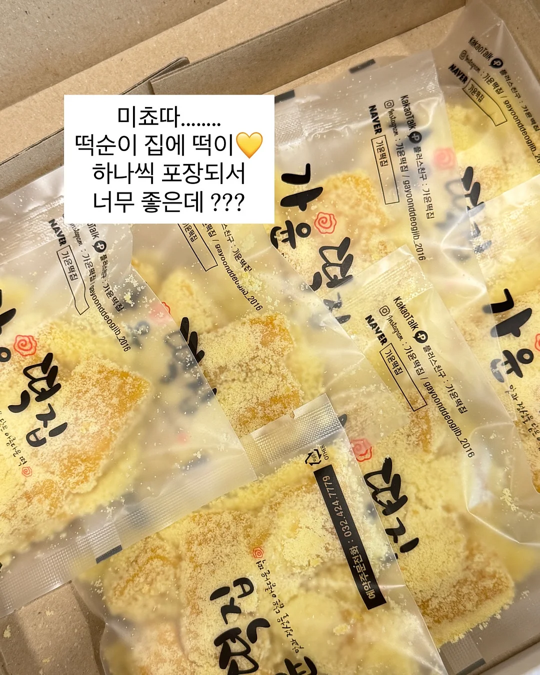 닥터페렌들리 전제품 4