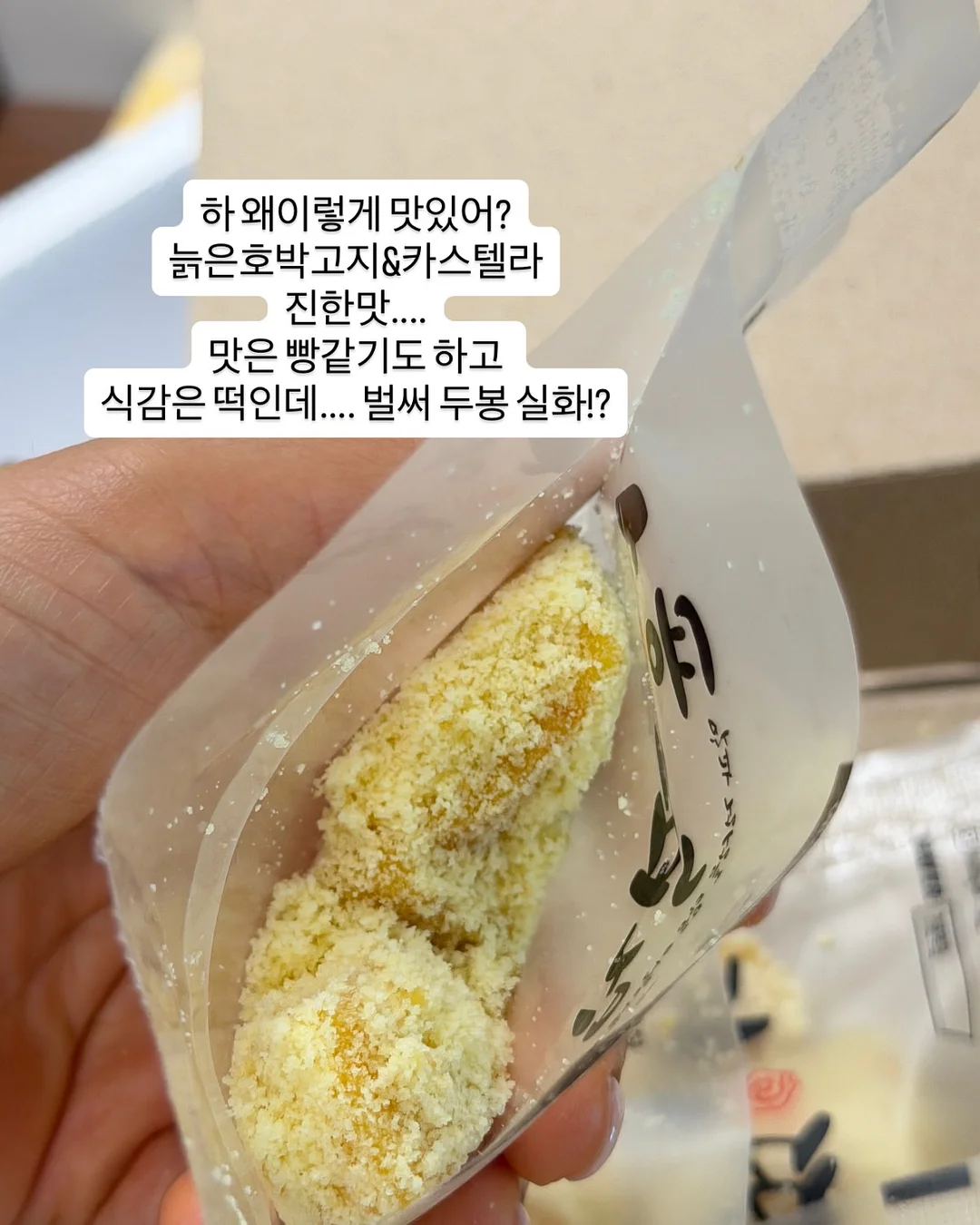 닥터페렌들리 전제품 5