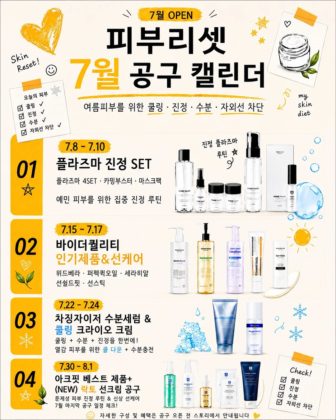 카누 아이스 샷 아메리카노 1
