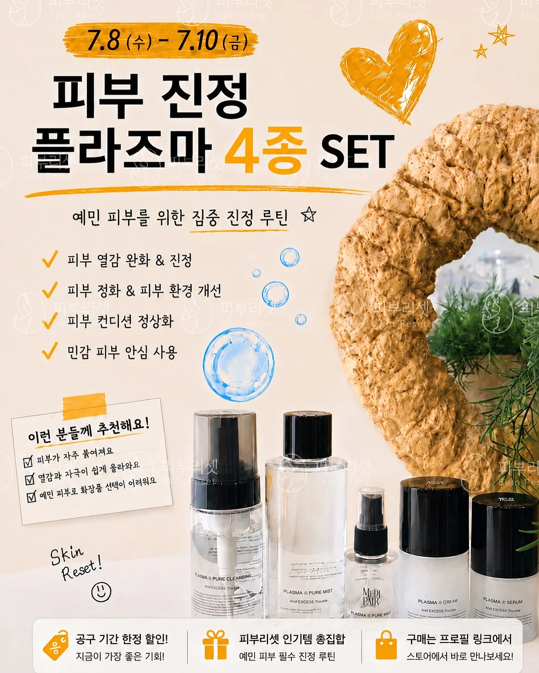 카누 아이스 샷 아메리카노 2