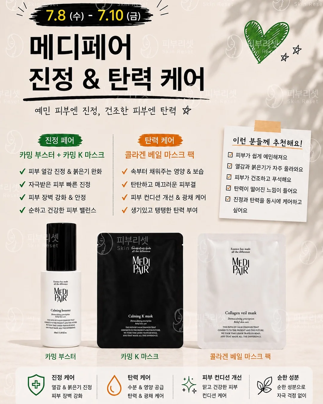 카누 아이스 샷 아메리카노 3