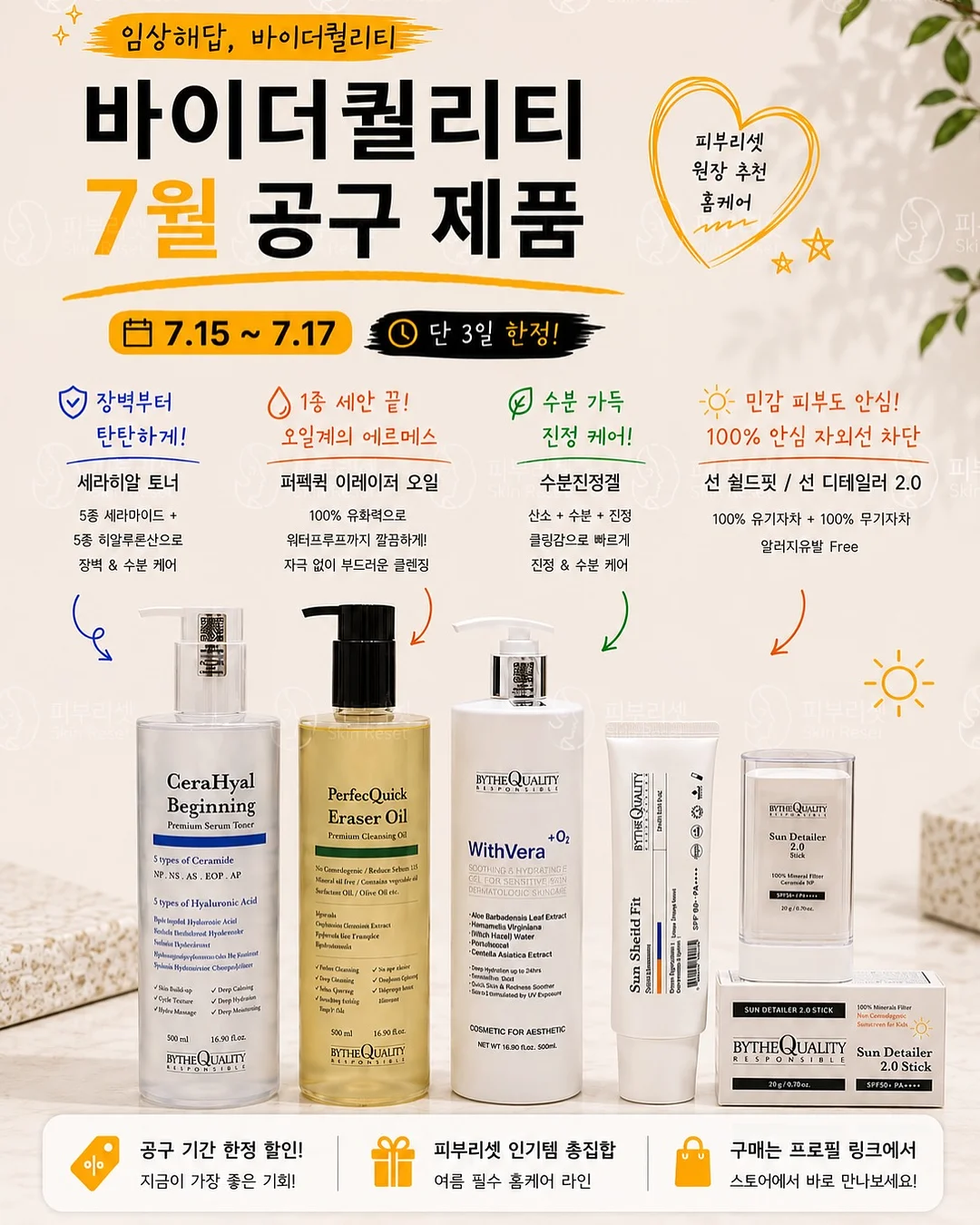 카누 아이스 샷 아메리카노 4