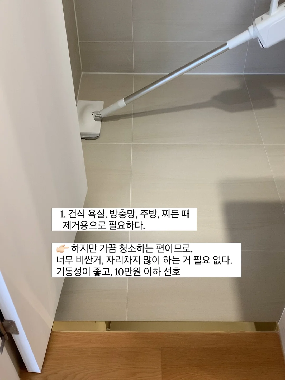 CON 여름신상 3