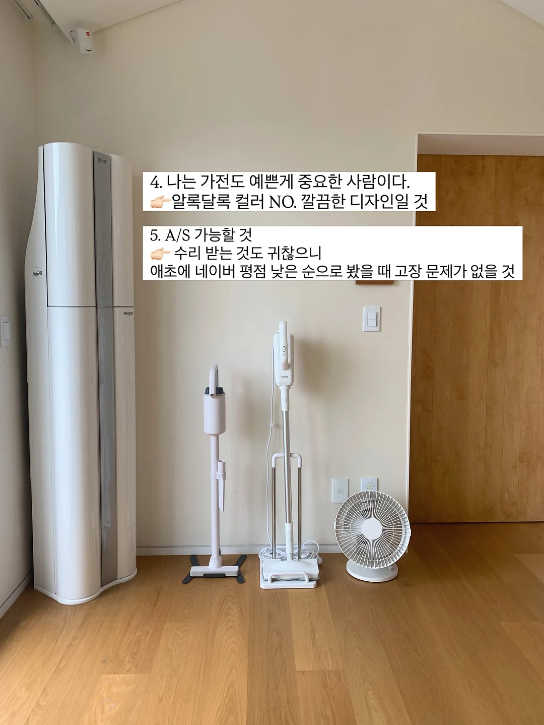 CON 여름신상 10