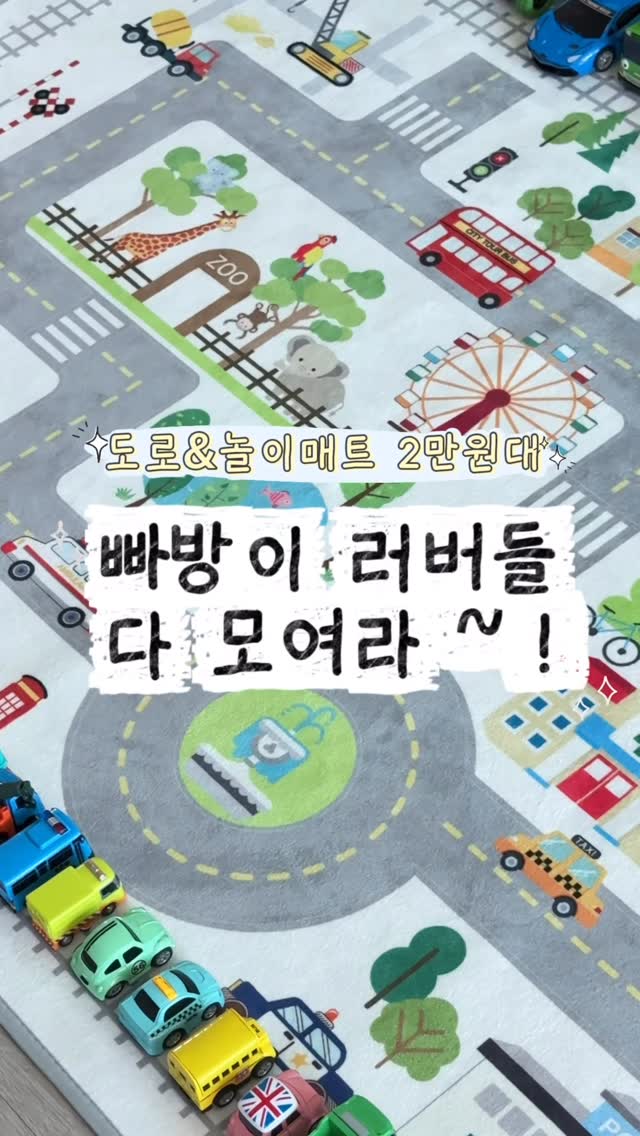 하객룩 코디