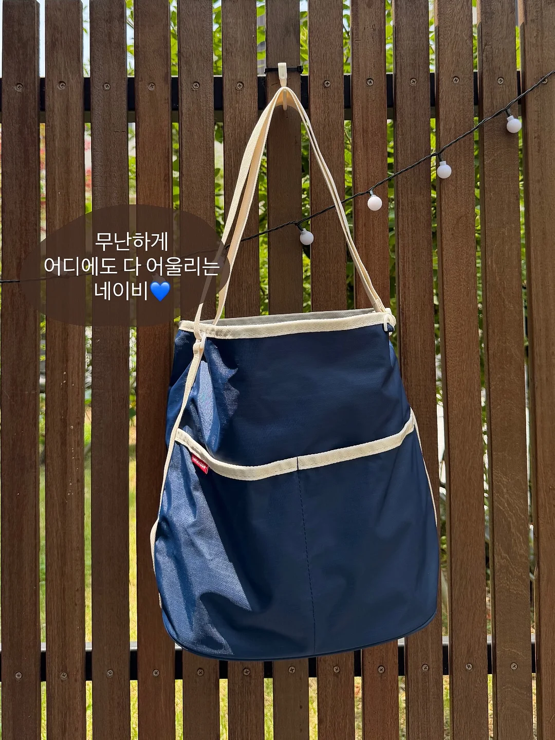 슬로우앤드 의류 2