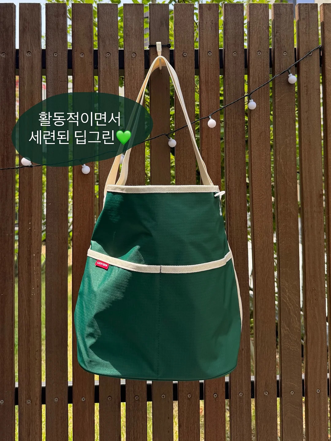 슬로우앤드 의류 5