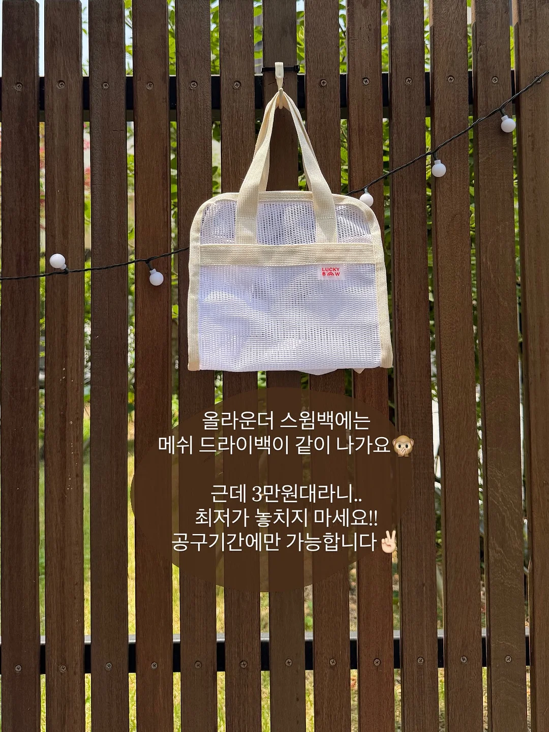 슬로우앤드 의류 6