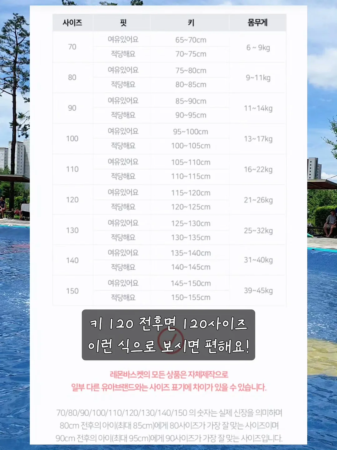 교복템 바지 6