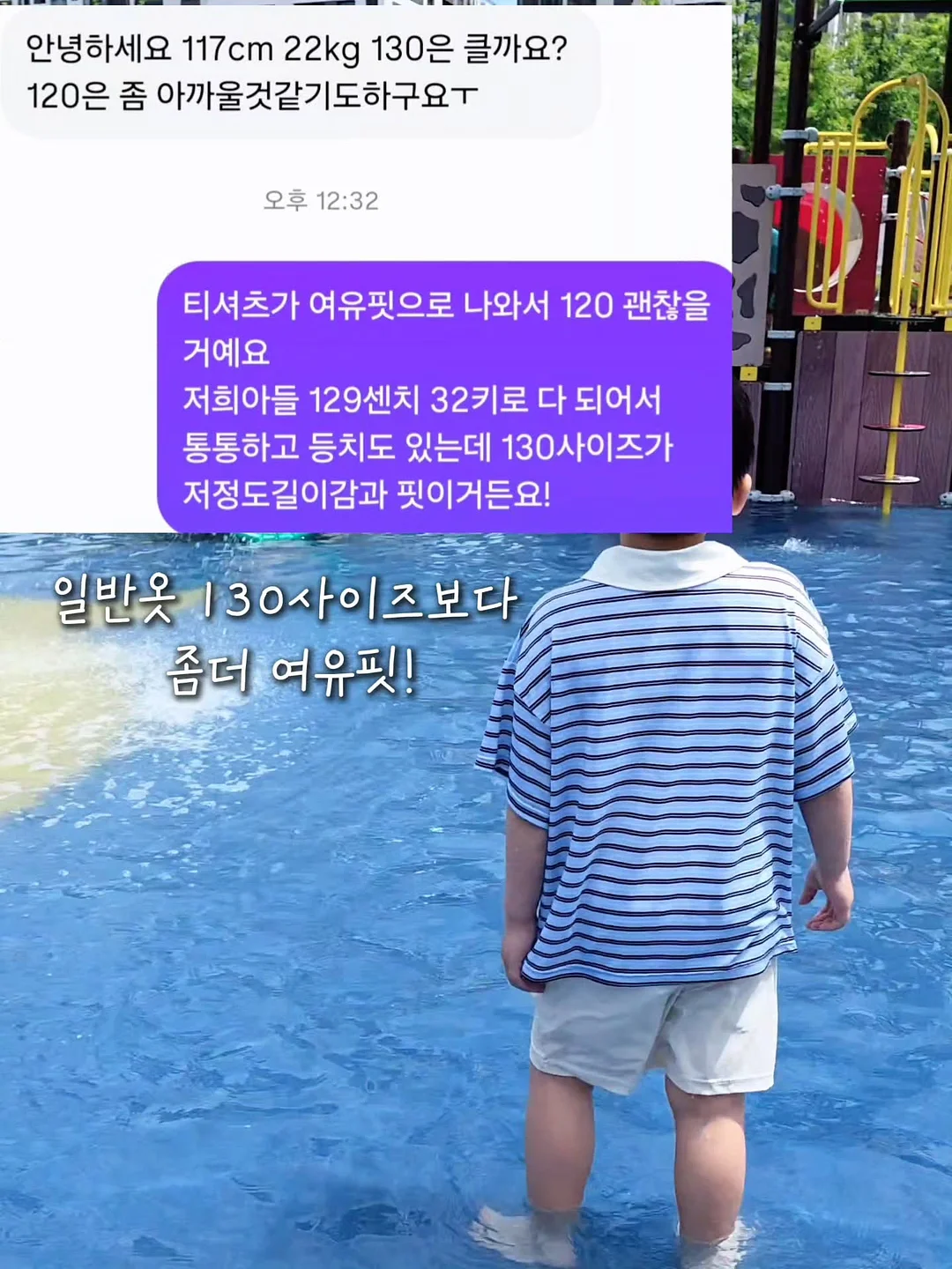 교복템 바지 7