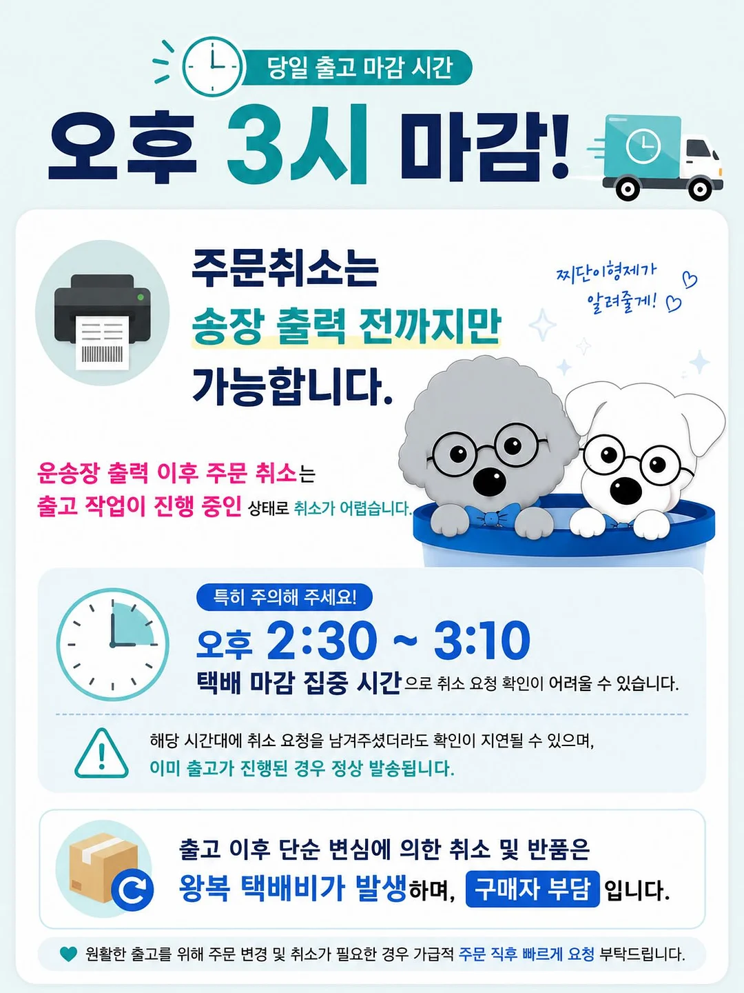 봄봄 시공매트 그란데