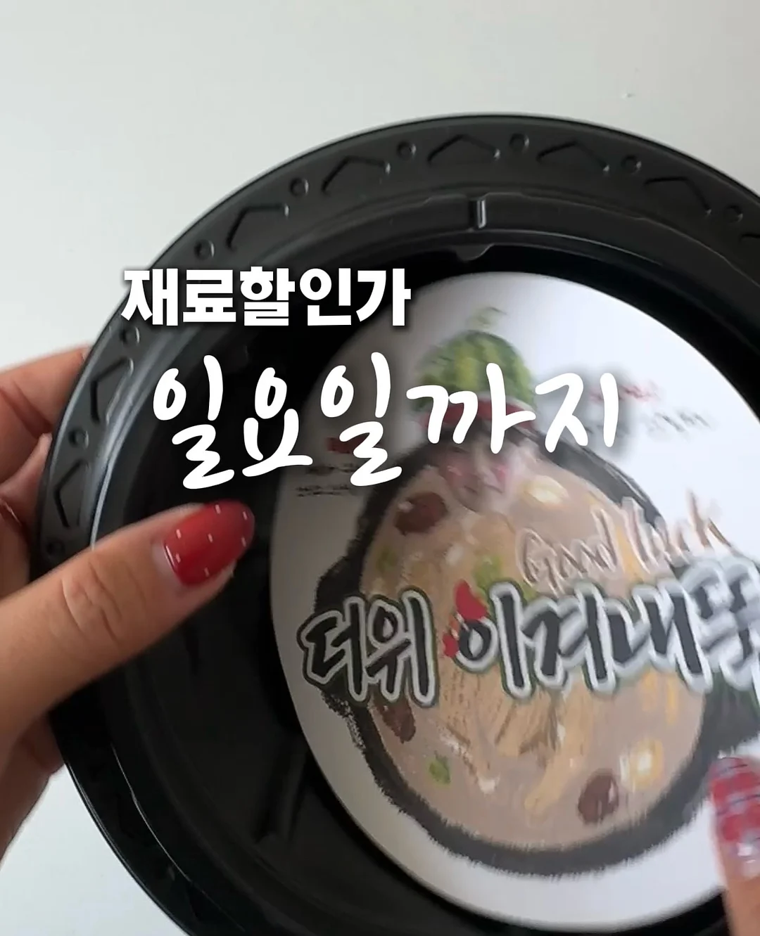 체리휘핑크림 슬라임 1