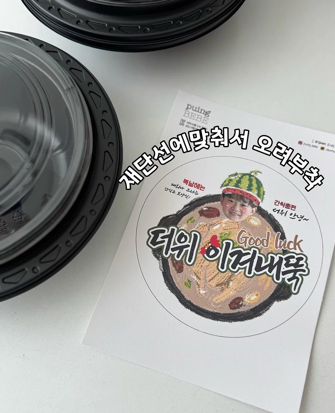 체리휘핑크림 슬라임 3
