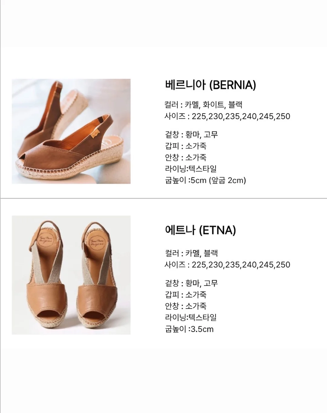 젤튼튼 키즈 아르기닌 3