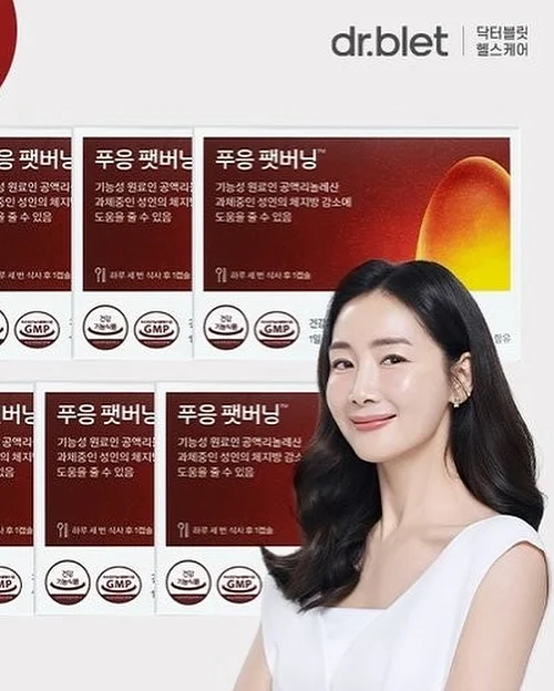 미간 주름 개선 에센스 3