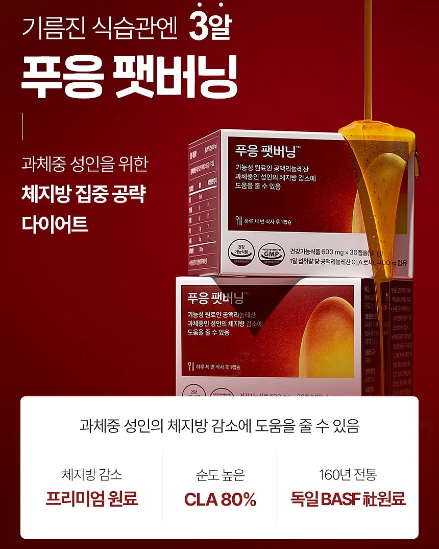 미간 주름 개선 에센스 6