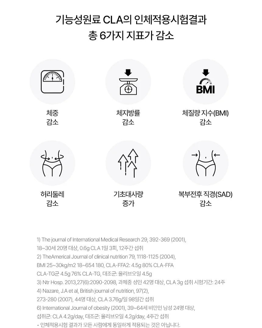 미간 주름 개선 에센스 8