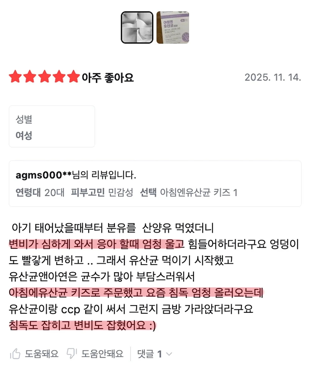 여름 블라우스 2
