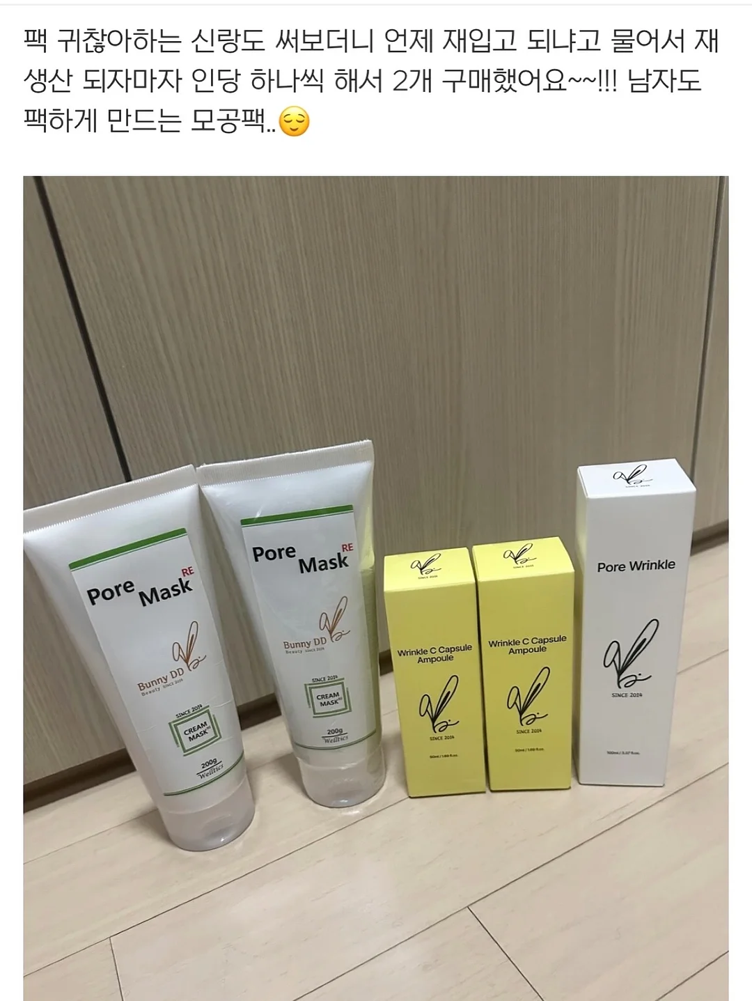 도순상점 신상품 및 인기상품 1