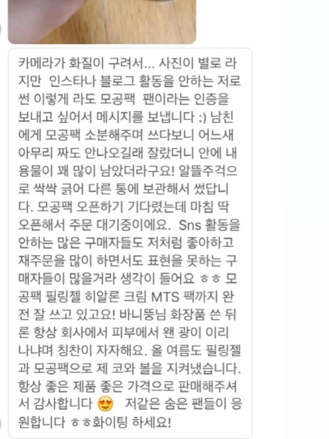 도순상점 신상품 및 인기상품 3