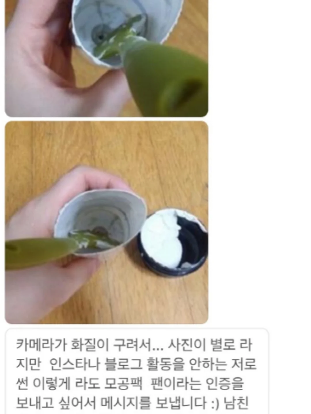 도순상점 신상품 및 인기상품 4