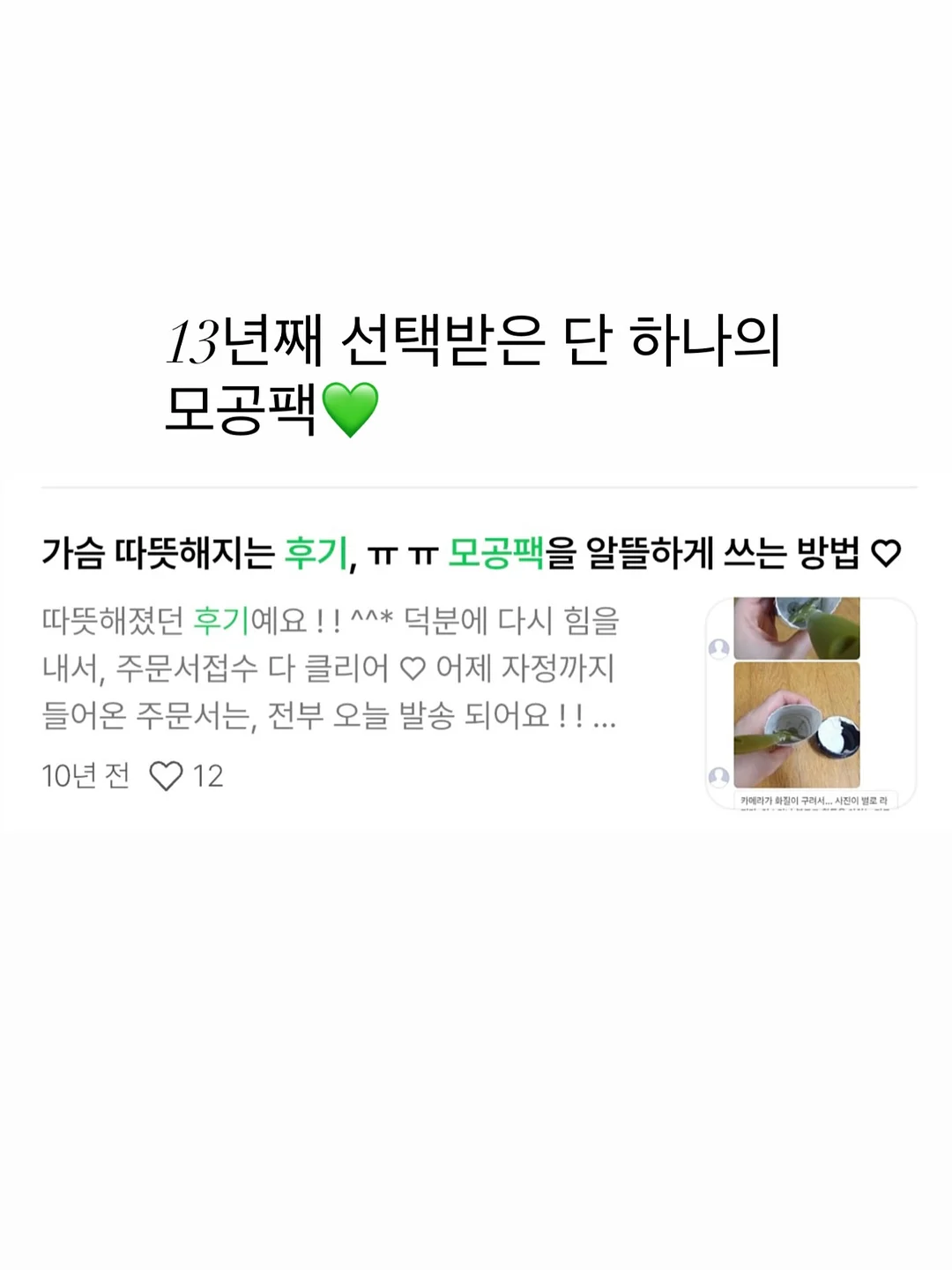 도순상점 신상품 및 인기상품 5