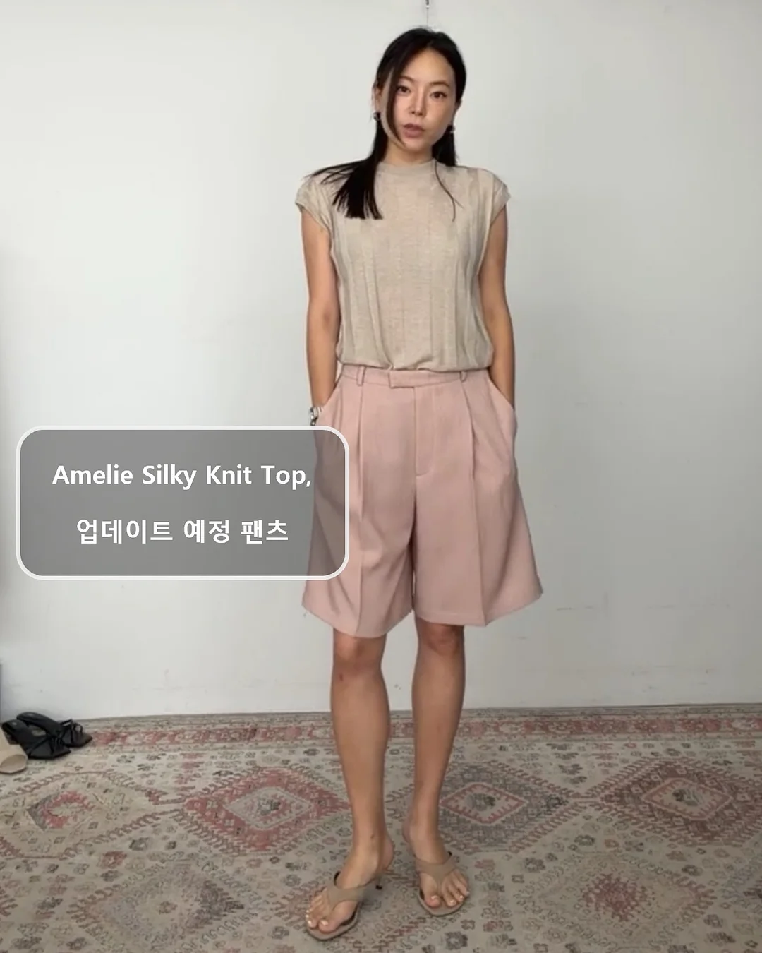 러닝 자세 교정 수업 16