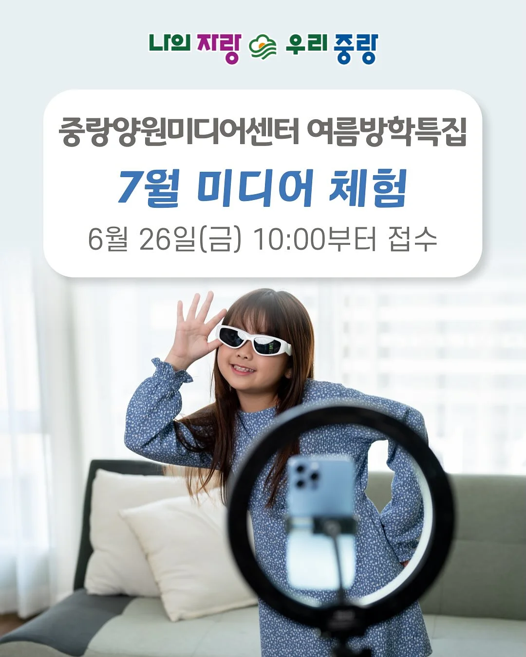 돌 화분받침 1
