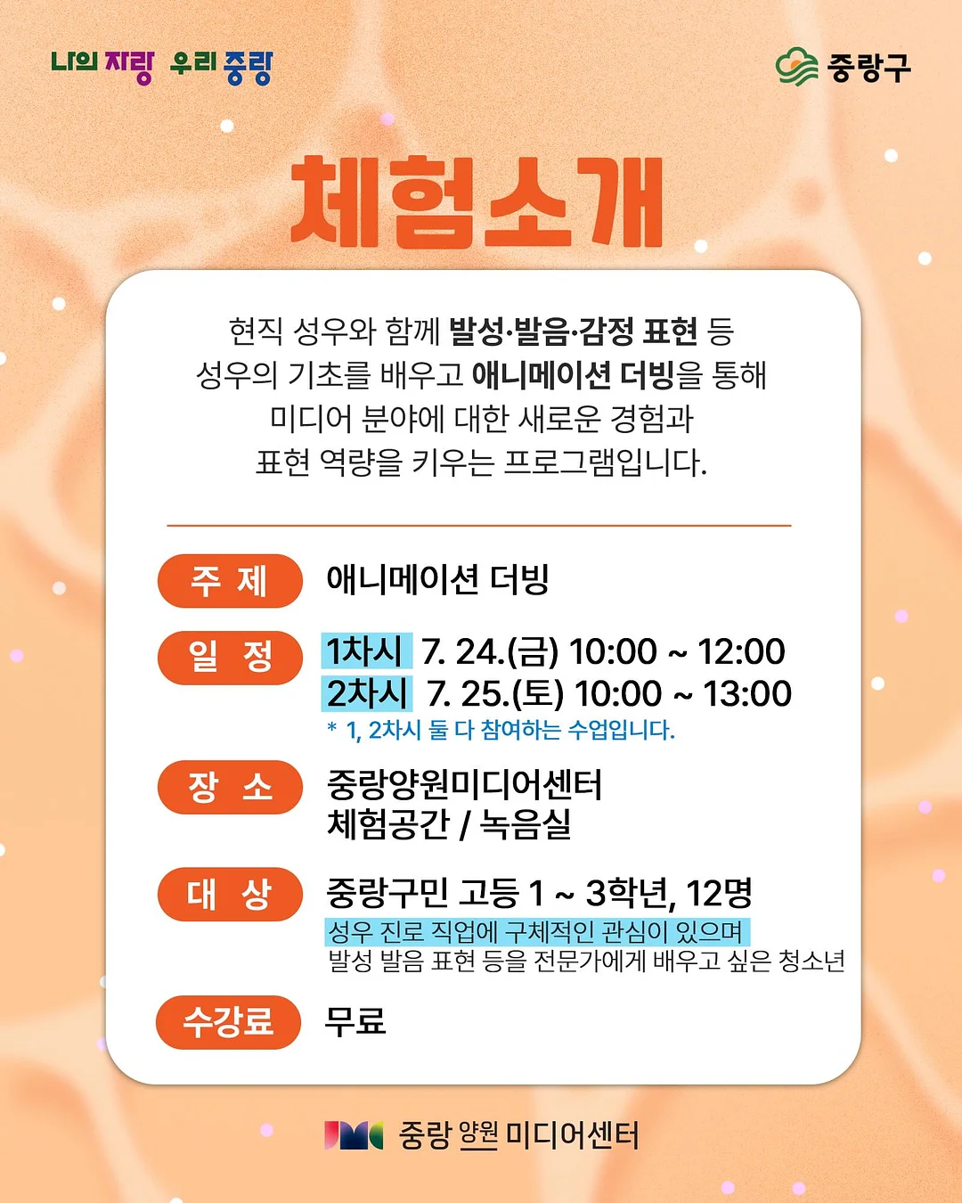 돌 화분받침 11