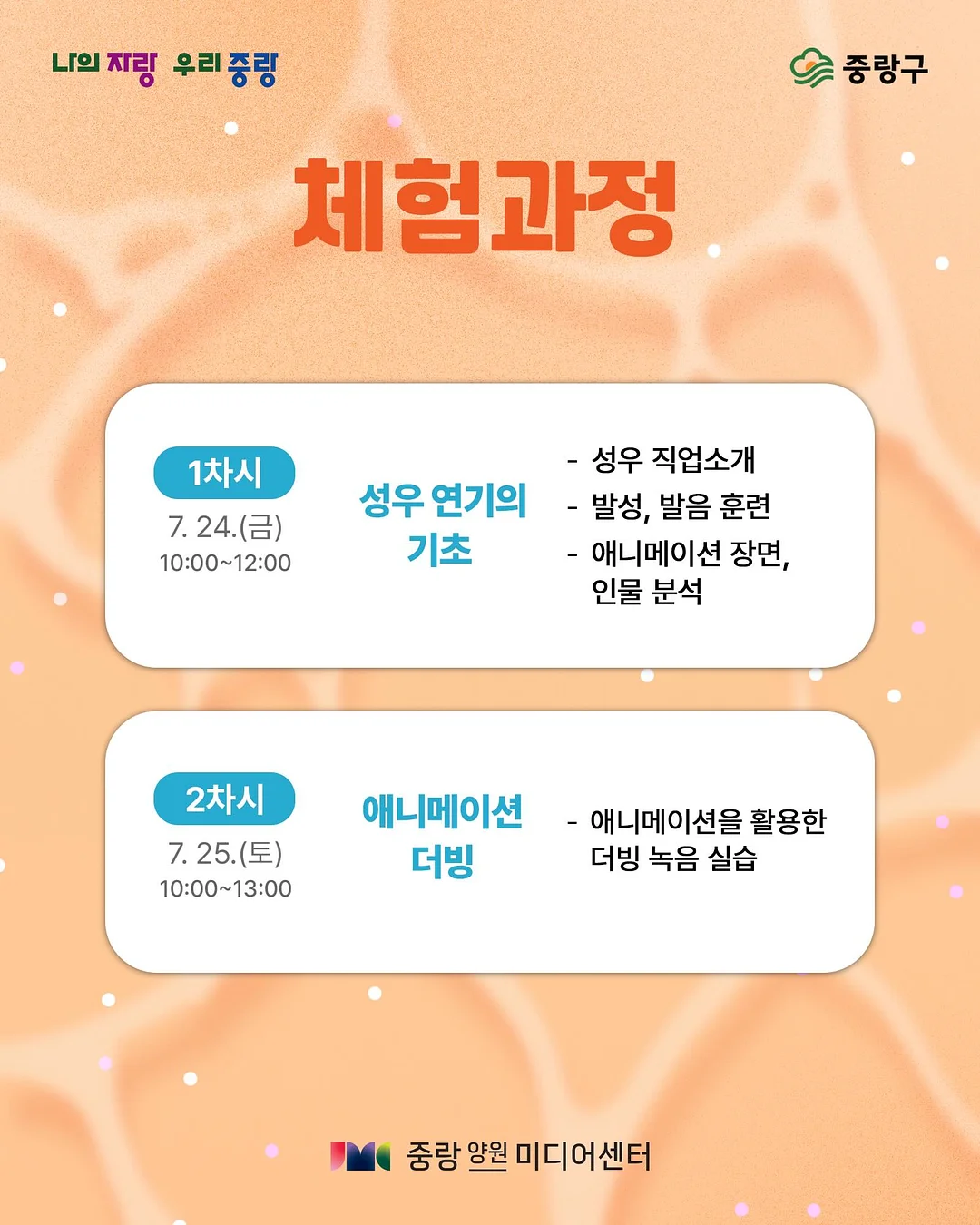 돌 화분받침 12