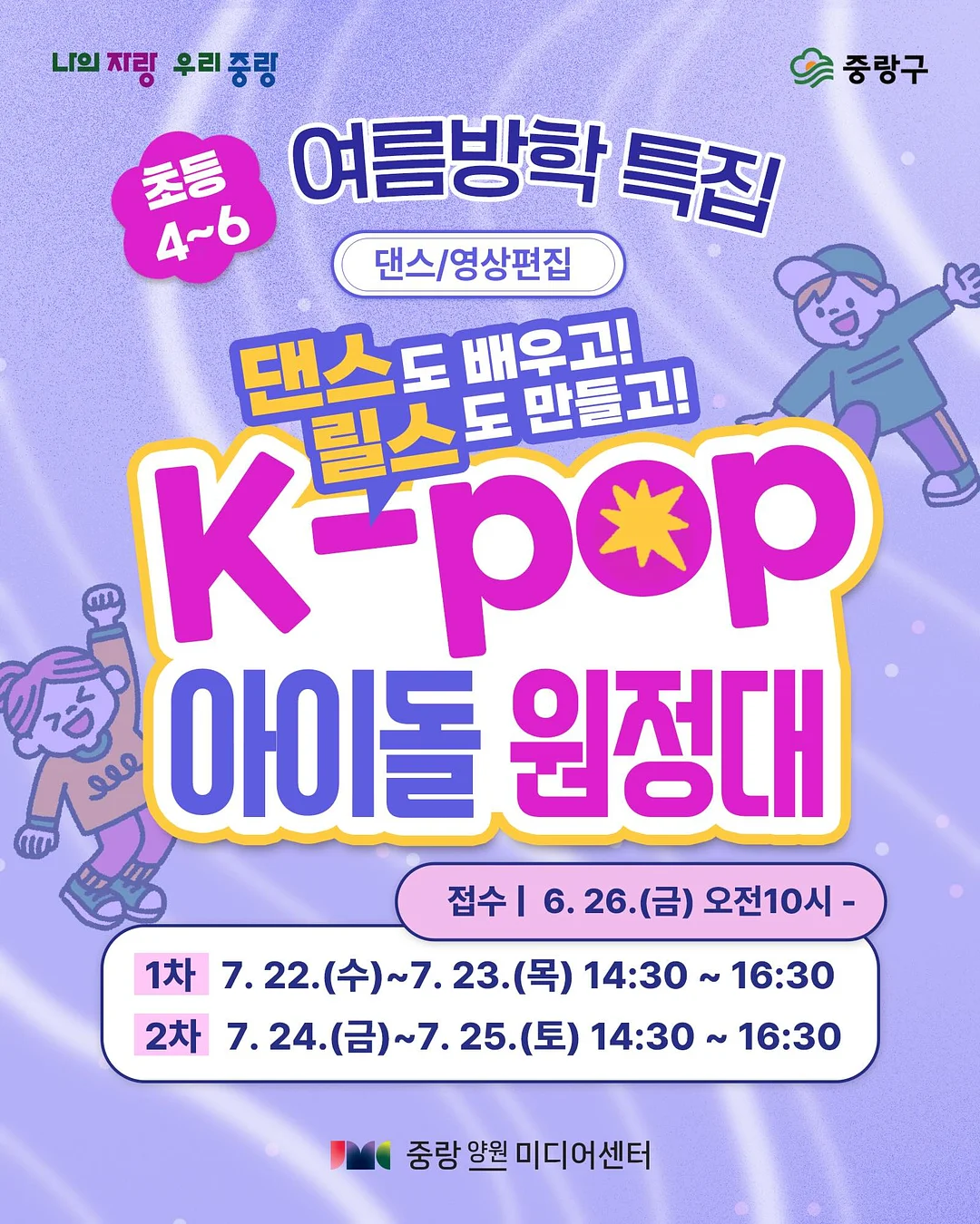 돌 화분받침 14