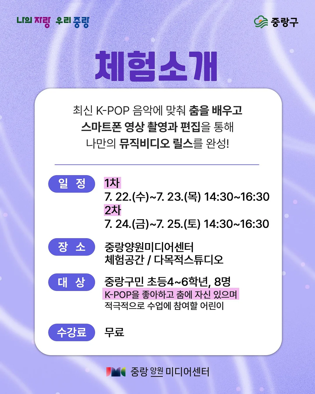 돌 화분받침 15