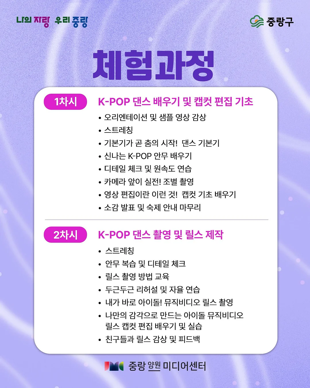 돌 화분받침 16