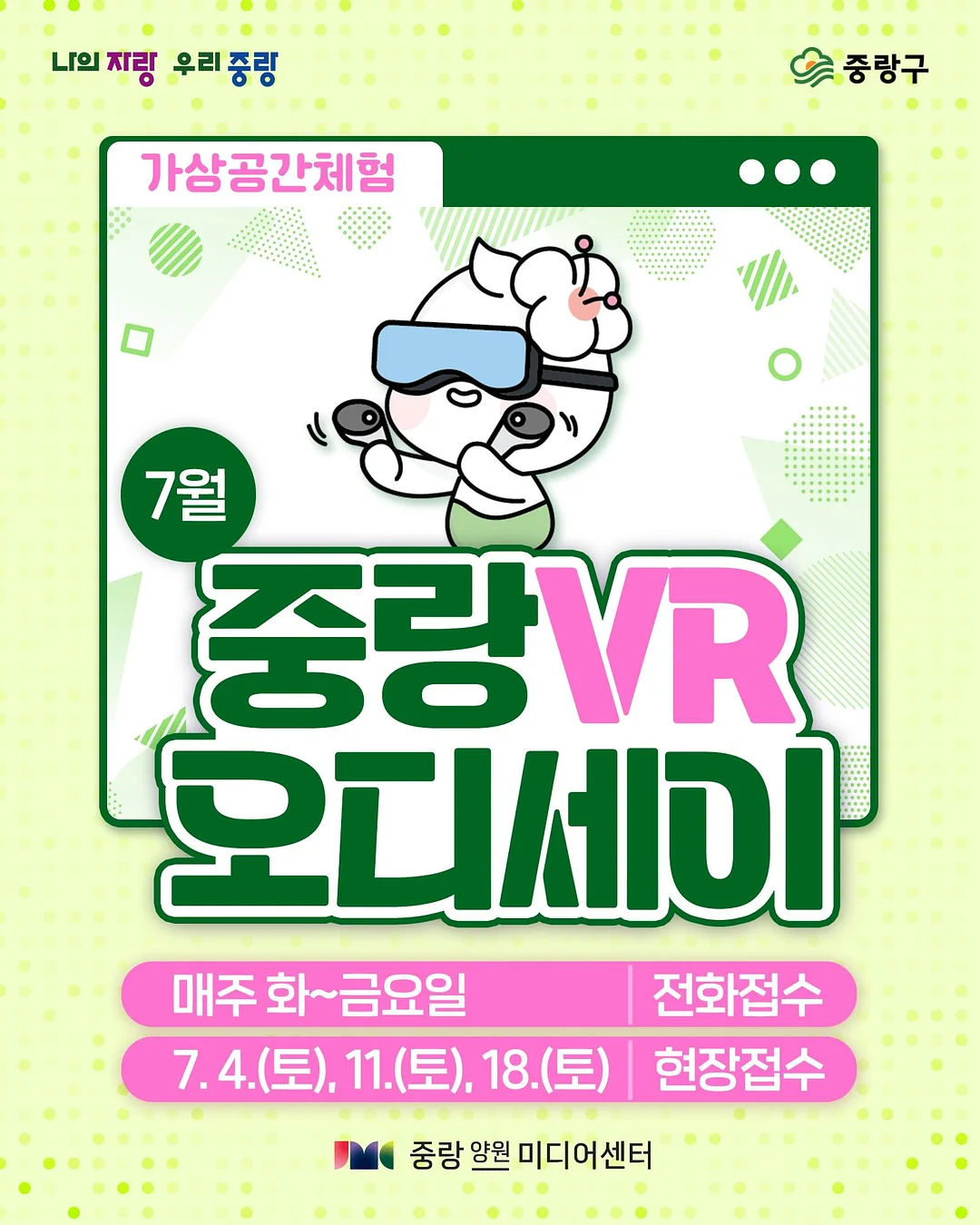 돌 화분받침 17