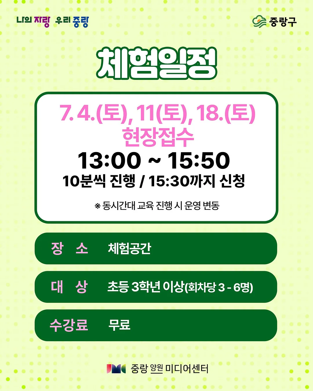 돌 화분받침 18
