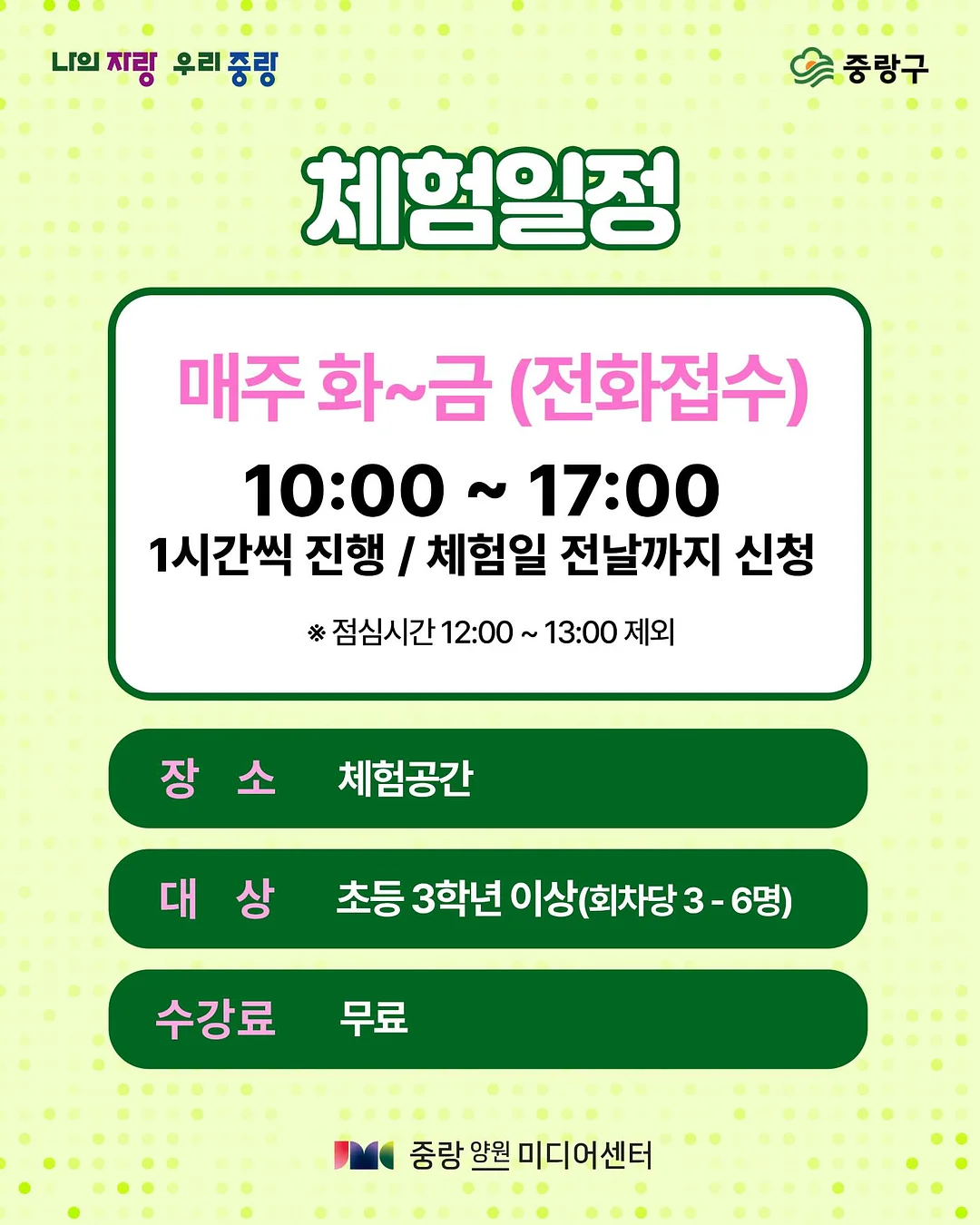 돌 화분받침 19