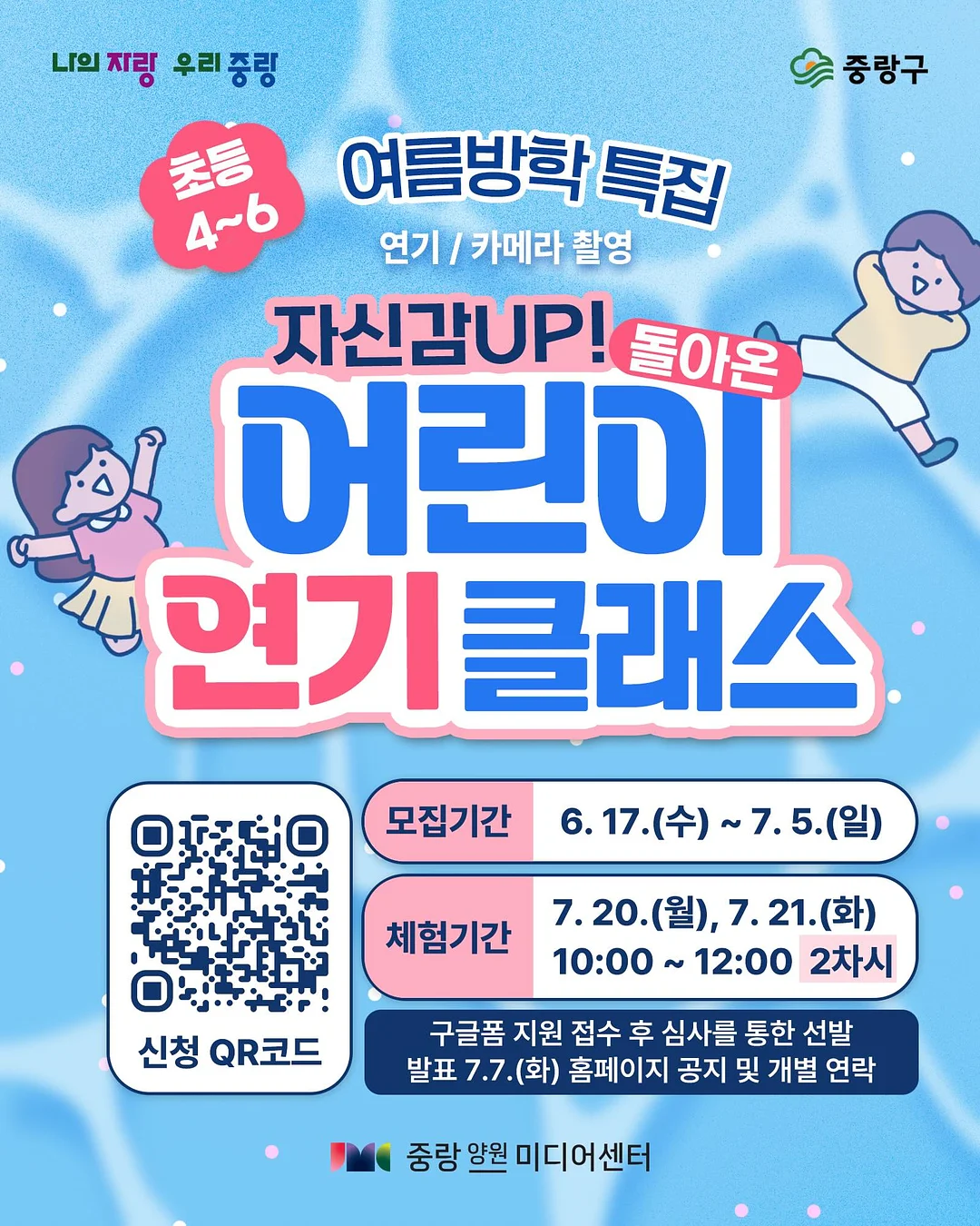 돌 화분받침 3