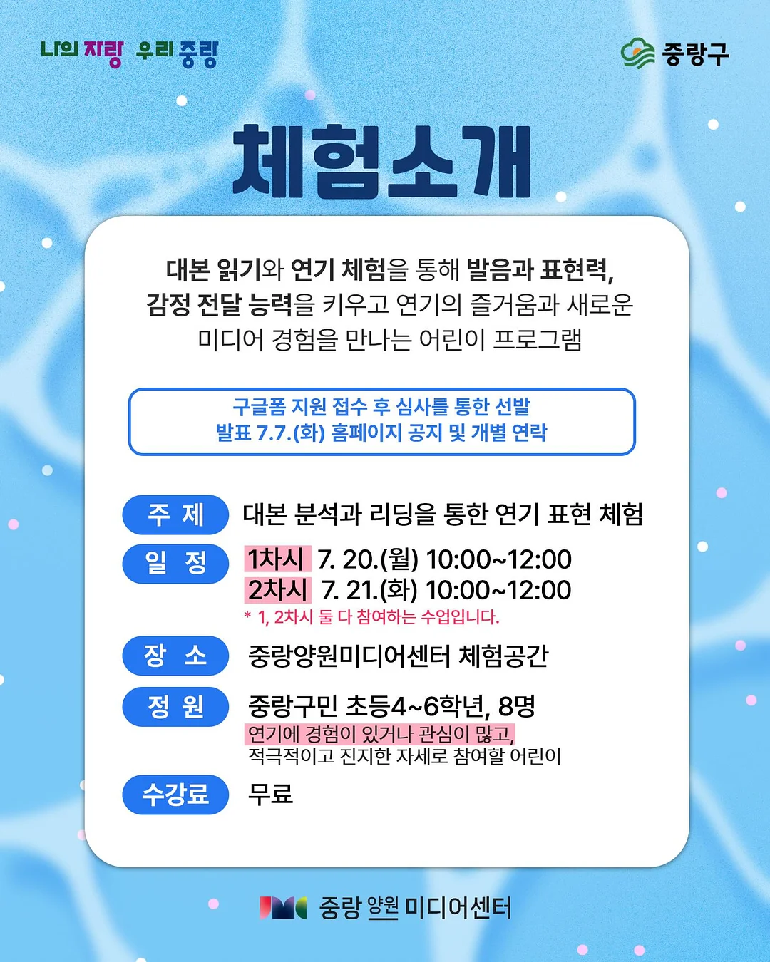 돌 화분받침 4