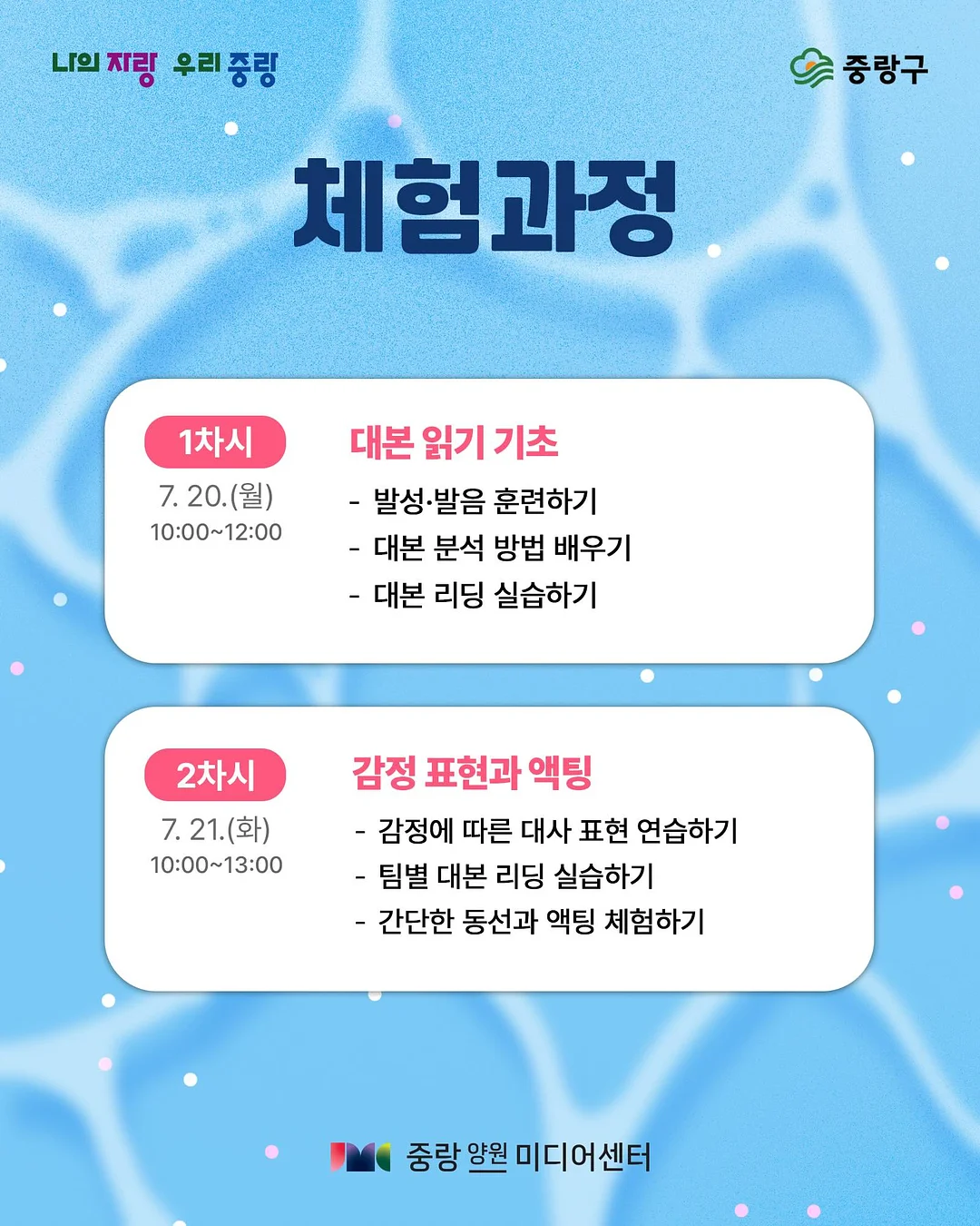 돌 화분받침 5