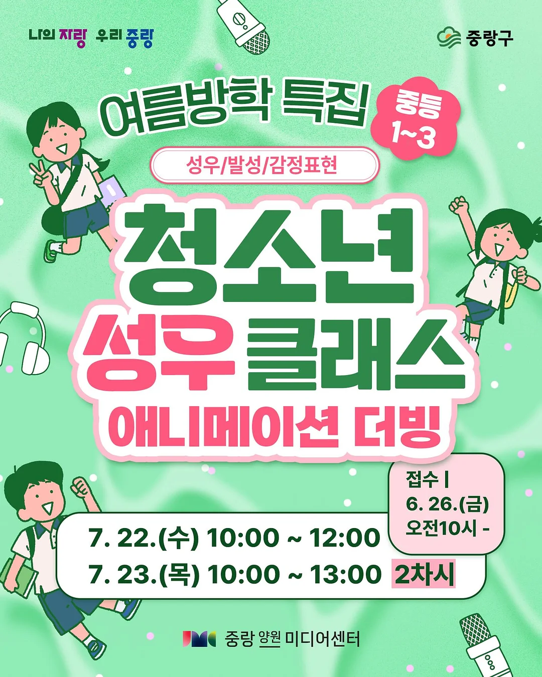 돌 화분받침 6