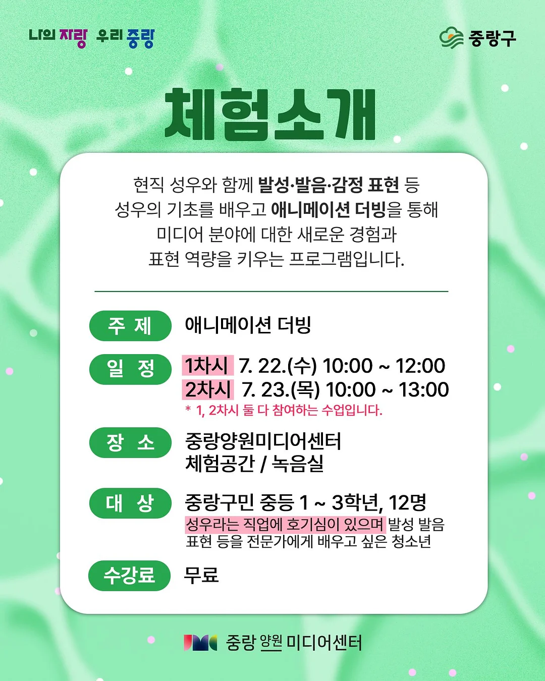 돌 화분받침 7