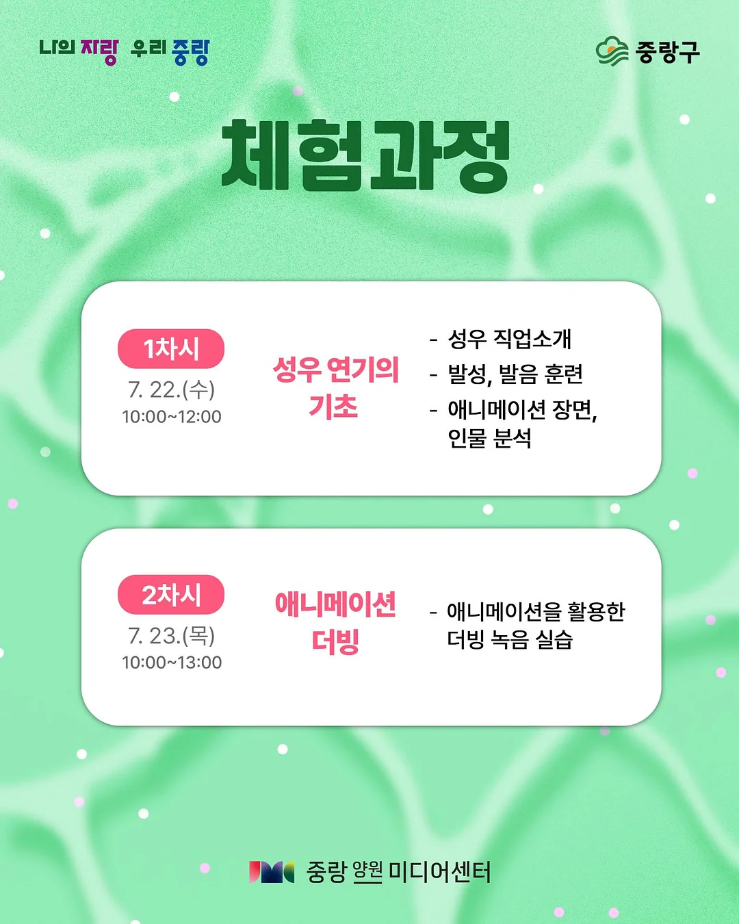 돌 화분받침 9