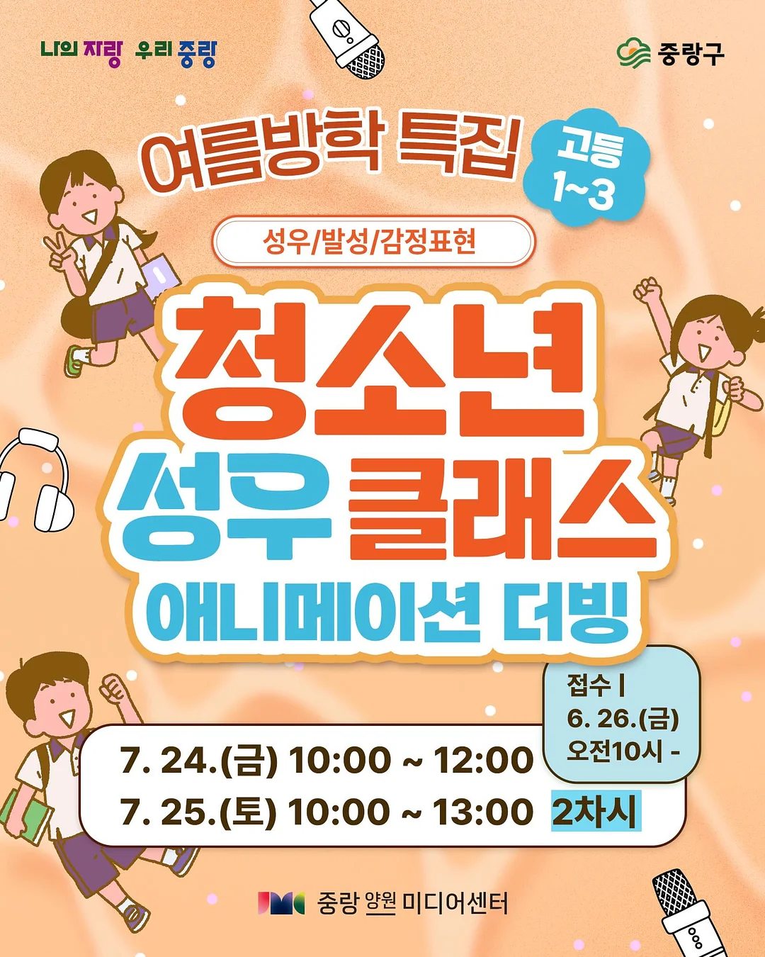 돌 화분받침 10
