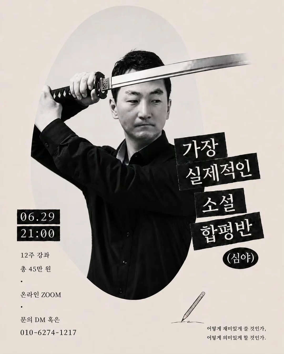 아식스 키즈 신발