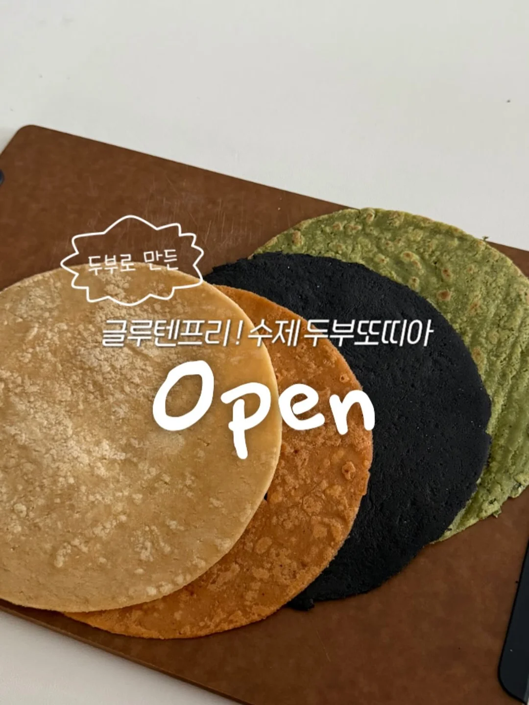 카네이션 쿠키 세트 1