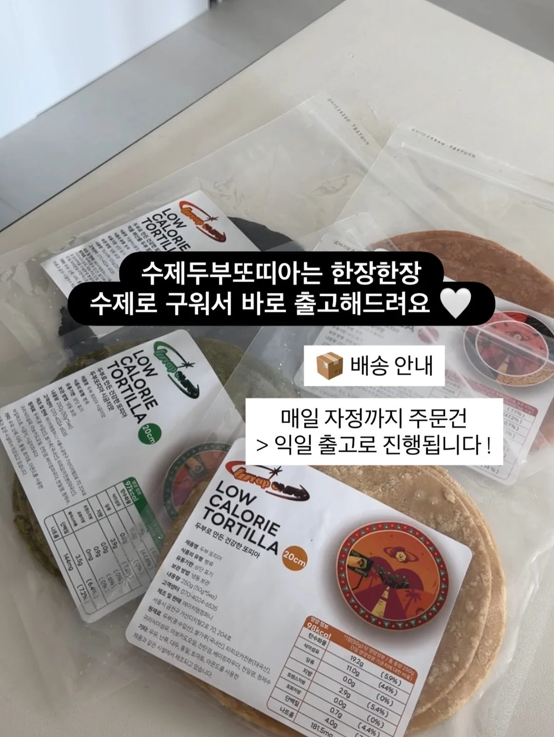 카네이션 쿠키 세트 11