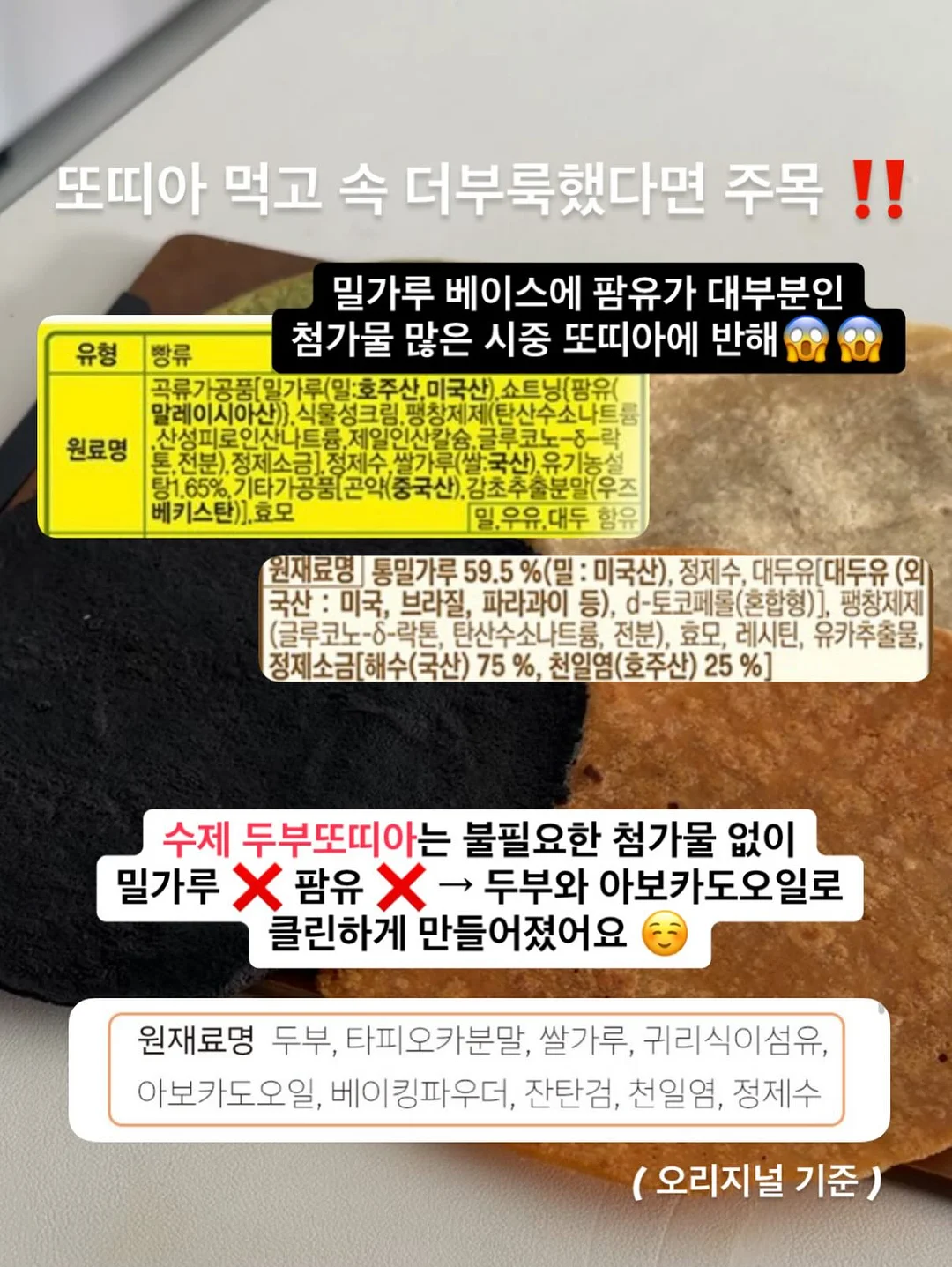카네이션 쿠키 세트 4