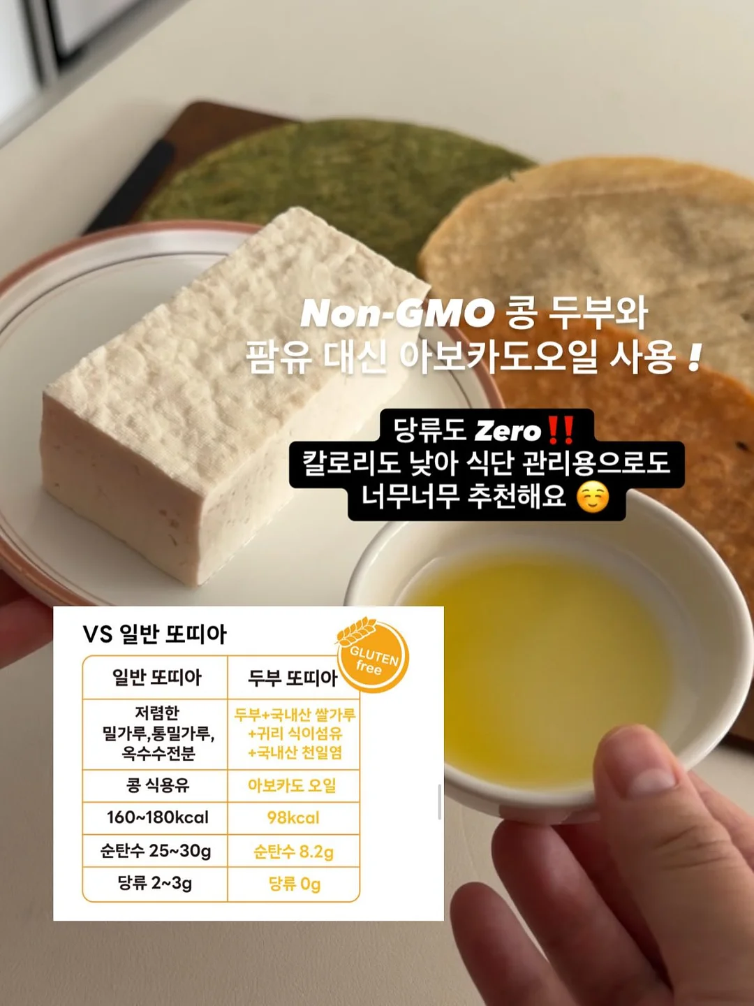 카네이션 쿠키 세트 5