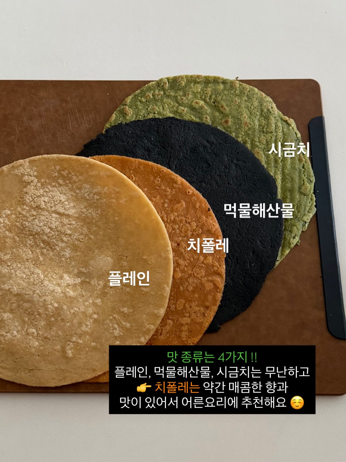 카네이션 쿠키 세트 6